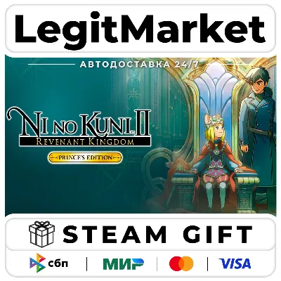 Ni no Kuni II: Revenant Kingdom The Prince&acute;s Edition / Steam АВТО / РУ + МИР