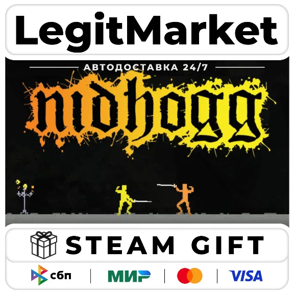 Nidhogg / Steam АВТО / РУ + МИР