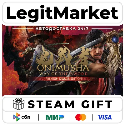 Onimusha: Way of the Sword Premium Deluxe Edition / Steam AUTO / RU + WORLD
