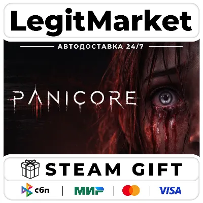 PANICORE / Steam АВТО / РУ + МИР