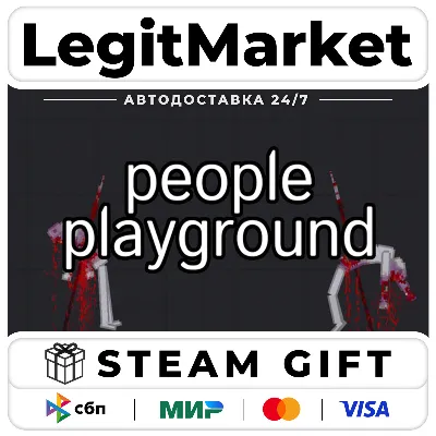 People Playground / Steam АВТО / РУ + МИР