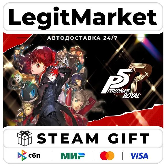 Persona 5 Royal / Steam AUTO / РУ + WORLD