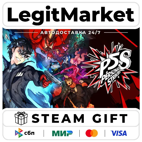 Persona 5 Strikers + EDITION CHOICE / Steam AUTO / RU + WORLD