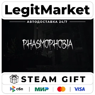 Phasmophobia Steam Gift Россия + МИР / АВТОДОСТАВКА