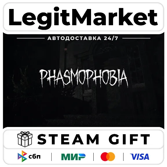 Phasmophobia Steam Gift Россия + МИР / АВТОДОСТАВКА