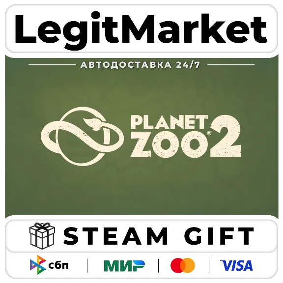 Planet Zoo 2 / Steam AUTO / RU + WORLD