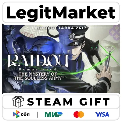 RAIDOU Remastered: The Mystery of the Soulless Army / Steam AUTO / RU + WORLD
