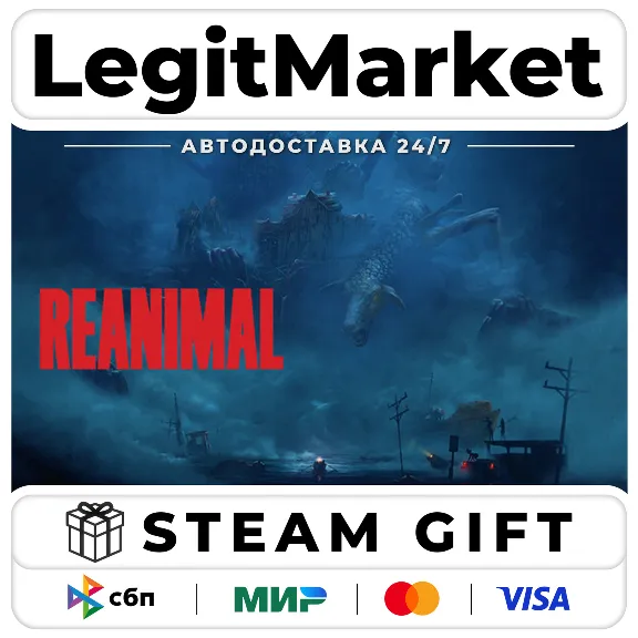 REANIMAL / Steam AUTO / RU+WORLD