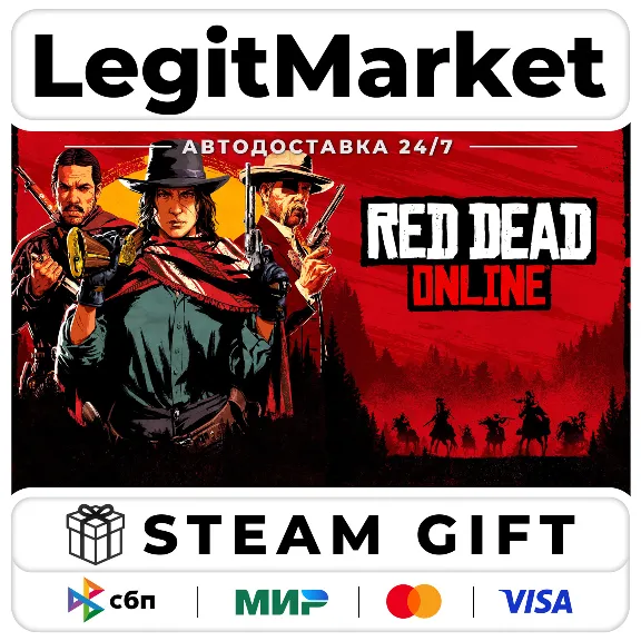 Red Dead Online / Steam AUTO / RU+WORLD