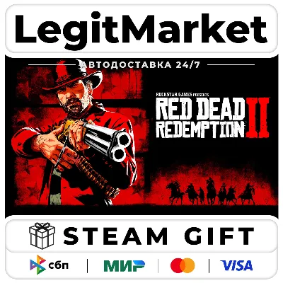 Red Dead Redemption 2 / Steam АВТО / РУ + МИР