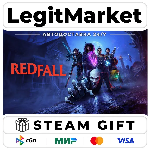 Redfall / Steam АВТО / РУ + МИР