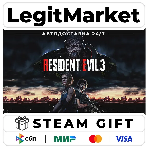 Resident Evil 3 / Steam АВТО / РУ + МИР