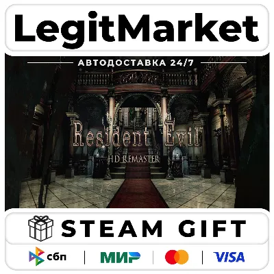 Resident Evil / biohazard HD REMASTER / Steam АВТО / РУ + МИР