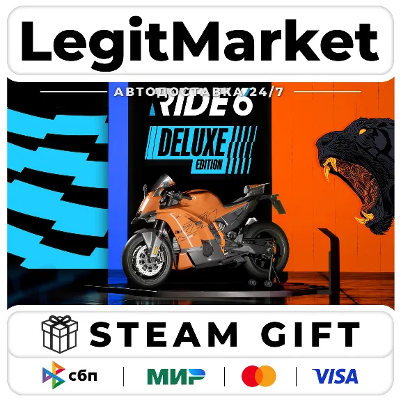 RIDE 6 Deluxe Edition / Steam АВТО / РУ + МИР