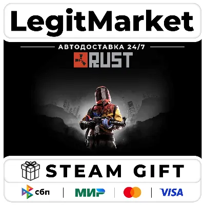 Rust / Steam АВТО / РУ + МИР