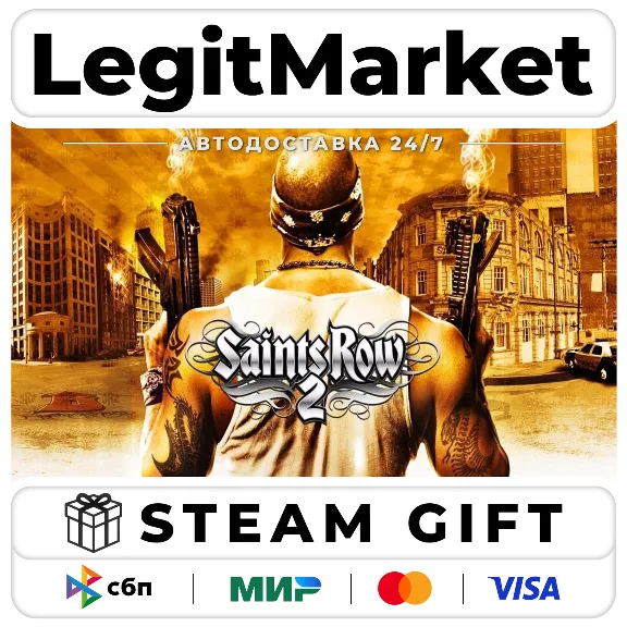 Saints Row 2 (ROW) / Steam АВТО / РУ + МИР