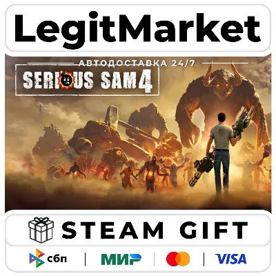 Serious Sam 4 / Steam AUTO / RU+WORLD