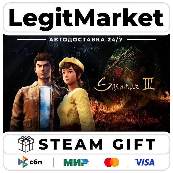 Shenmue 3 / Steam АВТО / РУ + МИР