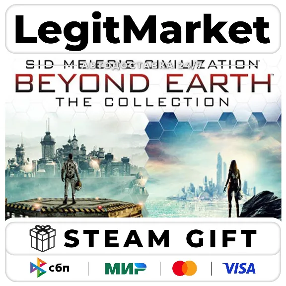 Sid Meier&acute;s Civilization: Beyond Earth – The Collection / Steam АВТО / РУ + МИР