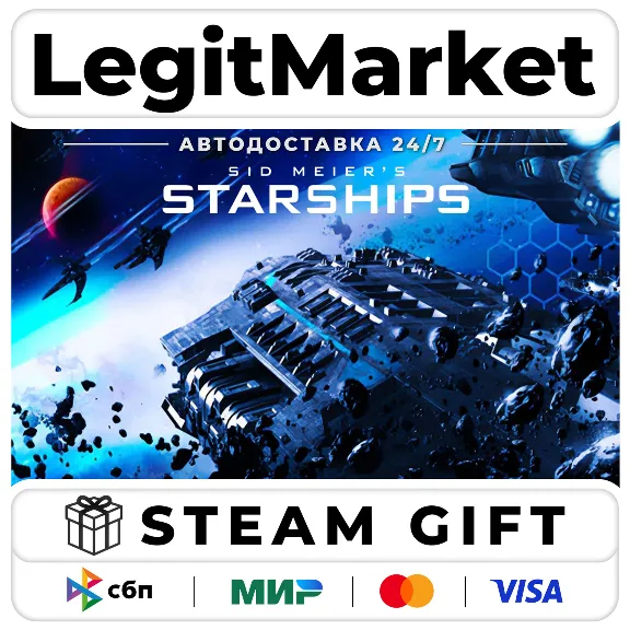 Sid Meier&acute;s Starships / Steam АВТО / РУ + МИР