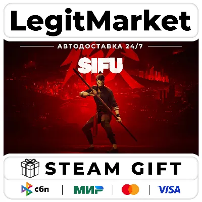 Sifu Steam GIFT РУ+МИР АВТО