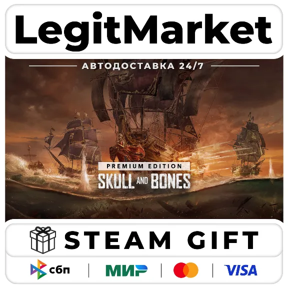 Skull and Bones Premium Ed Year 3 Steam AUTO RU + WW