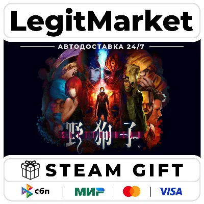 Slitterhead / Steam АВТО / РУ + МИР