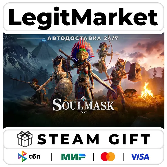Soulmask / Steam АВТО / РУ + МИР