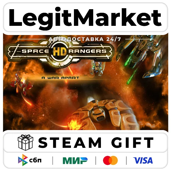 Space Rangers HD: A War Apart / Steam AUTO / RU + WORLD