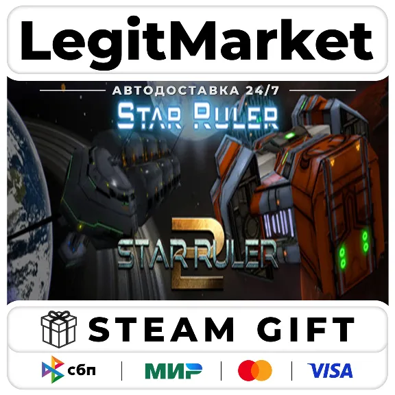 Star Ruler Bundle / Steam AUTO / RU + WORLD
