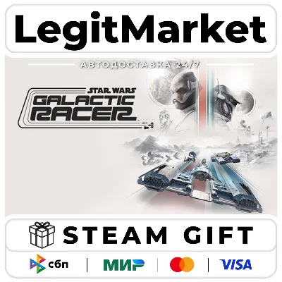 STAR WARS: Galactic Racer / Steam AUTO / WORLD