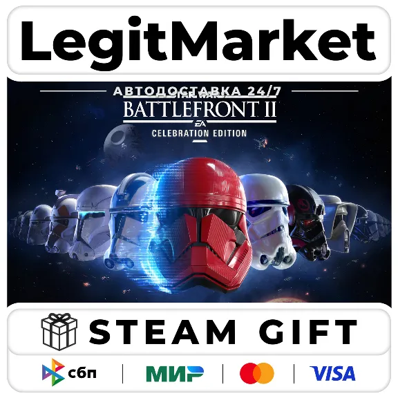 STAR WARS Battlefront II: Celeb / Steam АВТО / РУ + МИР