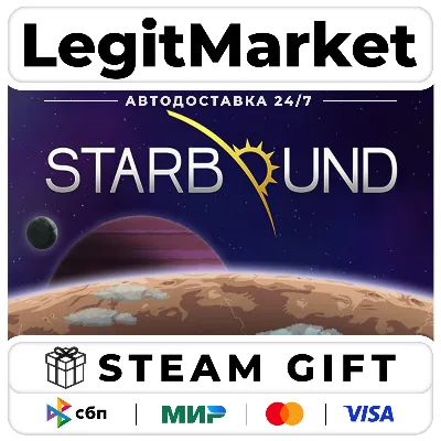 Starbound / Steam АВТО / РУ + МИР