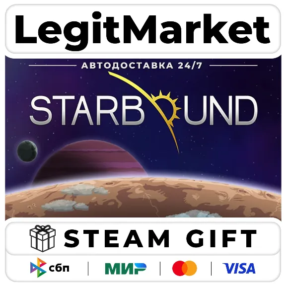 Starbound / Steam АВТО / РУ + МИР