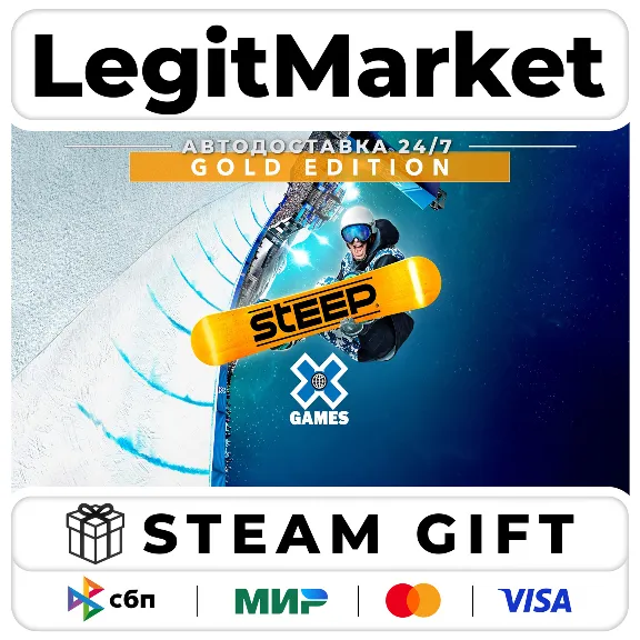 Steep X-Games Gold Edition / Steam AUTO / RU + WORLD