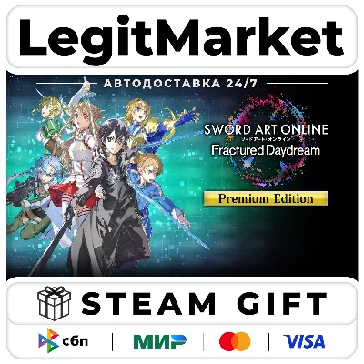SWORD ART ONLINE Fractured Daydream Premium Edition / Steam АВТО / МИР