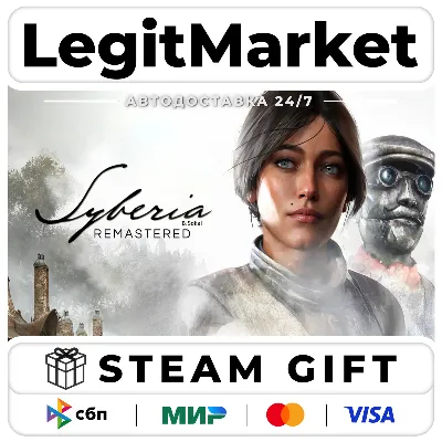 Syberia - Remastered / Steam AUTO / РУ+МИР