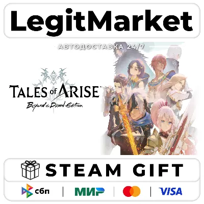 Tales of ARISE Beyond the Dawn Edition / Steam AUTO / RU + WORLD