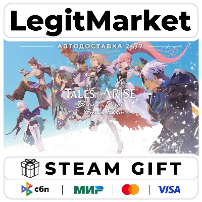 Tales of ARISE Beyond the Dawn Premium Edition / Steam АВТО / РУ + МИР