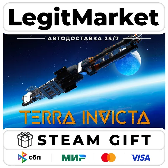 Terra Invicta / Steam АВТО / РУ + МИР