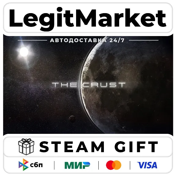The Crust / Steam АВТО / РУ + МИР