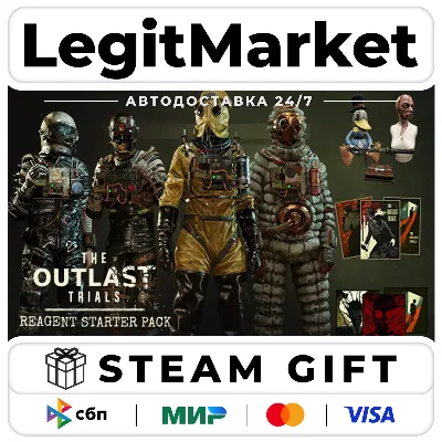 The Outlast Trials Reagent Pack ED / Steam AUTO / RU+WW
