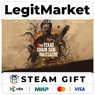 The Texas Chain Saw Massacre / Steam АВТО / РУ + МИР