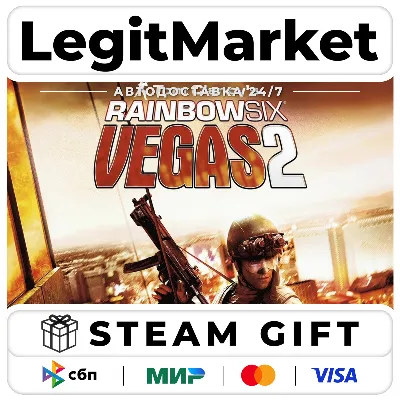 Tom Clancy&acute;s Rainbow Six Vegas 2 / Steam АВТО / РУ + МИР