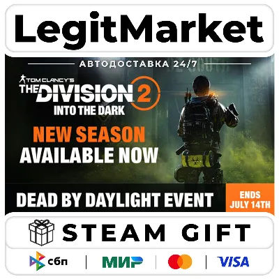 Tom Clancy&acute;s The Division 2 - AUTOSHIP - RU+World
