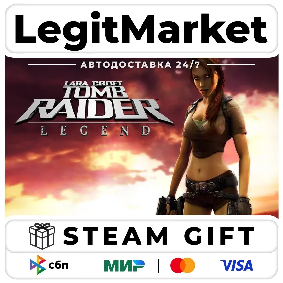 Tomb Raider: Legend / Steam AUTO / RU + WORLD