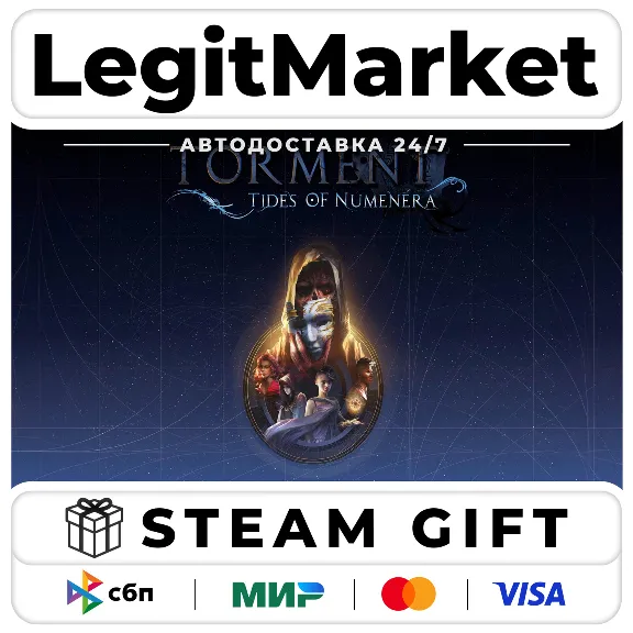 Torment: Tides of Numenera / Steam AUTO / RU + WORLD