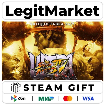 Ultra Street Fighter IV / Steam AUTO / RU + WORLD