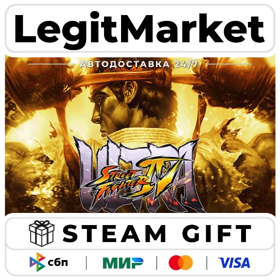 Ultra Street Fighter IV / Steam AUTO / RU + WORLD