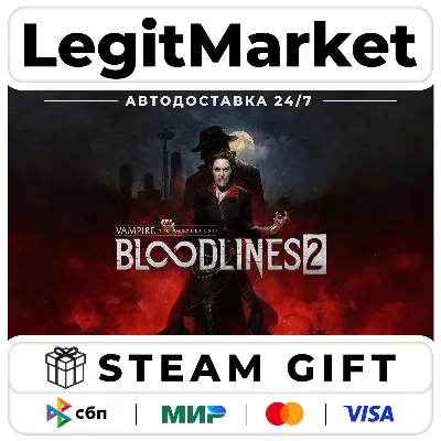 Vampire: The Masquerade Bloodlines 2 Steam АВТО РУ+МИР